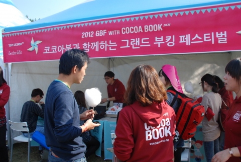 20일 서울올림픽공원에서 진행된 ‘그랜드 민트 페스티벌 2012’에 참가한 싱글 남녀들이 코코아북의 ‘그랜드 부킹 페스티벌(GBF)’ 이벤트에 참여하기 위해 싱글 남녀들이 몰려들었다.