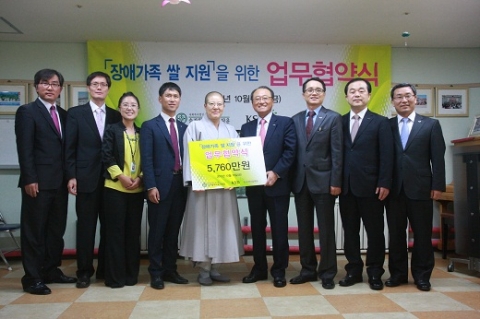 2012년10월19일 금요일 승가원자비복지타운 원장 묘전스님(좌측)과 KSD한국예탁결제원 김경동사장(우측)이 장애가족 쌀 지원을 위해 월480만원씩 1년동안 5,760만원을 지원한
