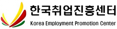 한국취업진흥센터
