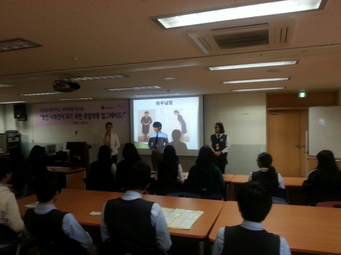 한국취업진흥센터, 청소년의 취업 및 진로교육 책임진다