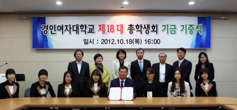 경인여대_단체사진