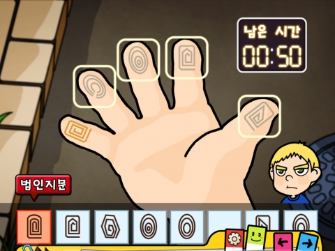 퍼블스튜디오_탐정 K 3