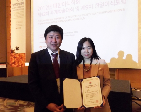 여지은 박사과정 연구원과 지도교수 이정익