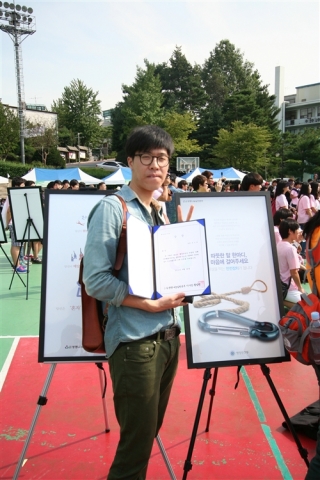 자살예방 포스터 공모전 수상자 그루비즈 이동욱