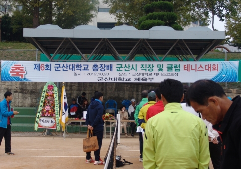 군산대학교가 주최한 제 6회 군산대학교 총장배 군산시 직장 및 클럽 대항 테니스대회가 지난 20일(토) 군산대학교 테니스장에서 27개팀 250여명이 참가한 가운데 열려 성공적으로 진행되었다.