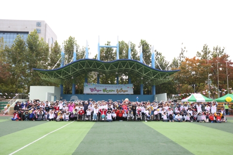 함께하는 사랑밭, 장애인과 함께하는 가을 운동회 개최