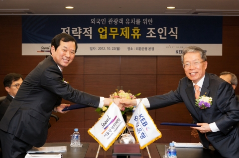 외환은행은 서울관광마케팅㈜와 지난 22일 을지로 외환은행 본점에서 「외국인 관광객 유치를 위한 전략적 업무제휴」 조인식을 체결하고 외국인 관광객을 위한 다양하고 편리한 금융상품과 