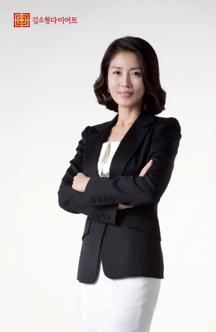김소형 다이어트