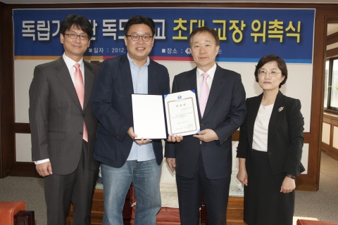 쪽부터 박장혁 독립기념관 사무처장, 서경덕 독도학교초대교장, 김능진 독립기념관장, 김경미 독립기념관 교육문화부장.