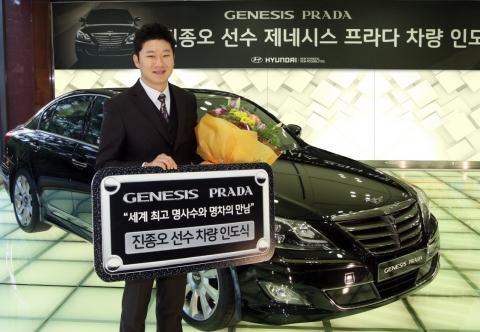현대자동차(회장 정몽구)는 23일 계동사옥에서 곽진 현대차 판매사업부장 및 임직 원들이 참석한 가운데 사격선수 진종오 선수(KT 사격선수단)와 ‘제네시스 프라다’ 인도식 행사를