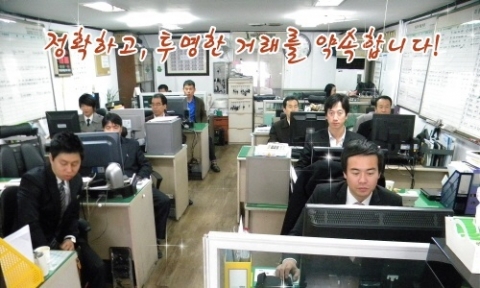 사무실