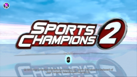 소니컴퓨터엔터테인먼트코리아 ‘스포츠 챔피언 2’ PS3용