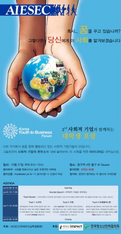 행사 홍보물