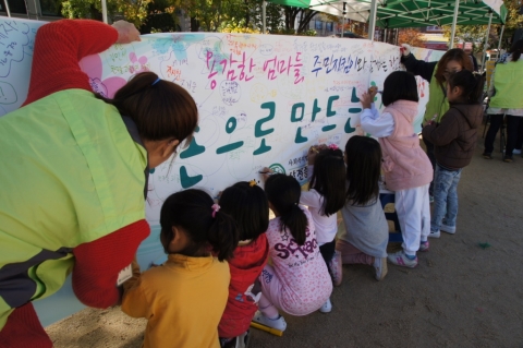 서울 송파구 삼전동에 위치한 삼전종합사회복지관에서는 지난 10월 23일 서울 삼전초등학교 전교생을 대상으로 학교폭력 예방 캠페인을 진행했다.