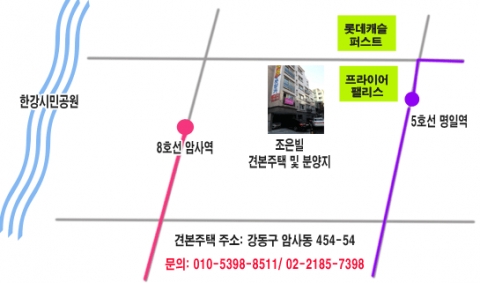 현장분양 이슈…강동구 암사동 전세값으로 들어갈 수 있는 빌라 어때요?