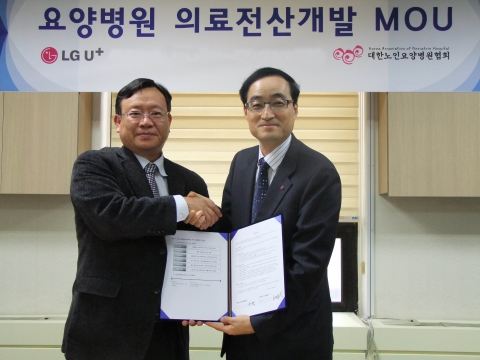 LG유플러스(부회장 이상철 / www.uplus.co.kr)와 대한노인요양병원협회(회장 윤영복)가 전국 요양병원의 클라우드 의료서비스 시스템 구축을 위한 전략적 제휴를 체결했다. 