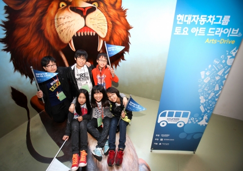 27일(토) 서울 관악구 청솔지역아동센터 어린이들이 능동 어린이대공원 내 아트센터Y에서 3D 블랙아트전 관람 후 기념 촬영을 하고 있는 모습