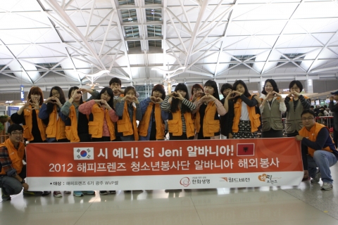 출발하기 전 인천공항에 모인 해피프렌즈 청소년봉사단원들이 파이팅을 외치고 있다.