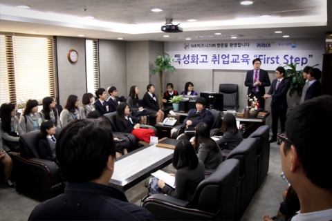 MK비즈니스는 서울지방중소기업청이 주최하고 커리어넷이 주관하는 특성화고 취업교육 ‘First Step’ 기업 탐방을 26일 금요일 오전 신사동 본사에서 실시했다.