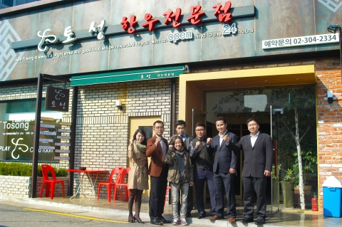 (주)비에스엠플러스 로컬5팀 프라이드팀