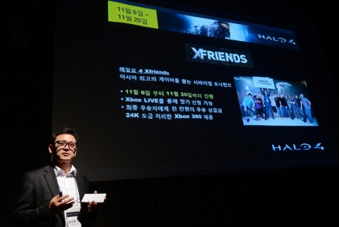 10월 29일(월), 헤일로 4 출시 기념으로 개최된 &#039;HALO FEST&#039; 행사에서 한국마이크로소프트 IEB 사업부의 송진호 이사가 헤일로 시리즈에 대해 소개하고 있다.