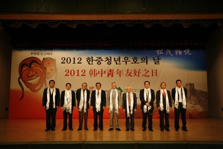 한국국제교류재단이 주최하고 한중문화청소년협회가 주관하는 ‘한중 수교 20주년 기념 중국청년대표단 방한행사’가 성료했다.