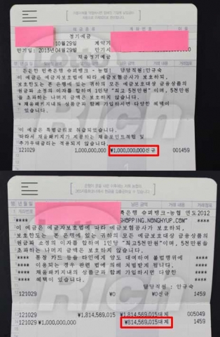 26억 로또 당첨자, “내 아내가 로또였다”