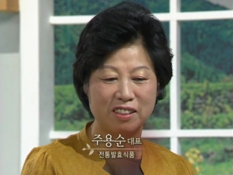 선숙 주용순 대표 KBS 아침마당 참여 사진