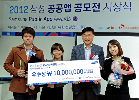 우수상을 수상한 스마트대여 앱 개발팀과 삼성전자 미디어솔루션센터 서비스운영팀장 권강현 전무(사진 오른쪽에서 두번째)