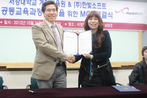 SHC(SAGE-Hanbit Course) 개설을 위한 양해각서에 서명한 서강대학교 게임교육원 허구생원장과 (주)한빛소프트의 이유라 부사장