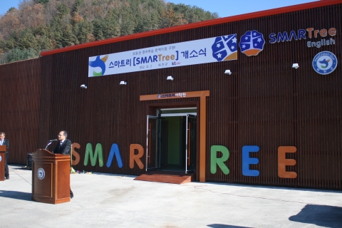 KT OIC는 화천군, 그리고 육군 7사단과 ‘교육지역격차 해소를 위해 스마트러닝 기반의 화천스마트리 센터’ 개관식을 진행했다. 강원도 화천군내 건립된 화천 스마트리센터, KT O