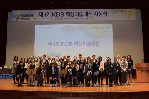 강만수 KDB금융그룹 회장(사진 뒷줄 가운데)이 2일 오후 서울 여의도 KDB 산업은행 본점에서 열린 ‘제1회 KDB학생미술대전’ 시상식에 참석해 수상자들과 함께 기념촬영을 하고