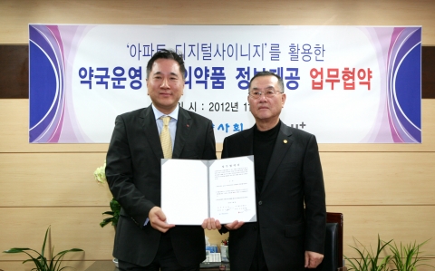 LG유플러스 기반통신사업담당 현준용 상무(左)와 대한약사회 김구 회장(右)이 협약 체결 후 기념촬영을 하고 있는 모습.