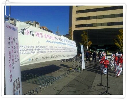 광화문에서 외치는 소리…희망을 주는 정책을 바란다