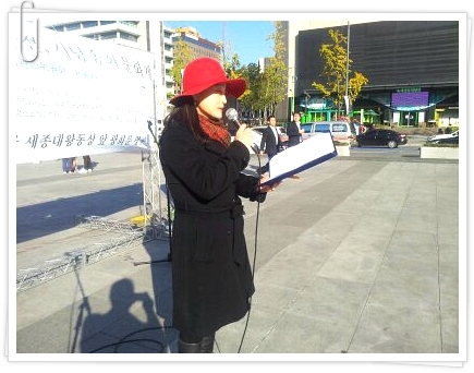 광화문에서 외치는 소리…희망을 주는 정책을 바란다