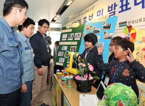 2일 한국다우코닝 충북 진천공장에서 열린 &#039;2012 그린에너지 클럽 콘테스트&#039;에 참가한 학생들이 지구를 위한 재활용 실천 및 에너지 절약 아이디어를 설명하고 있다.