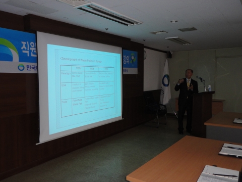 한국환경공단 서울지사(지사장 김애선)는 지난 11월 2일 자원순환분야 전문가인 박준우 교수를 초빙해 직원을 대상으로 교육을 실시했다. 사진은 교육 중인 박준우 교수