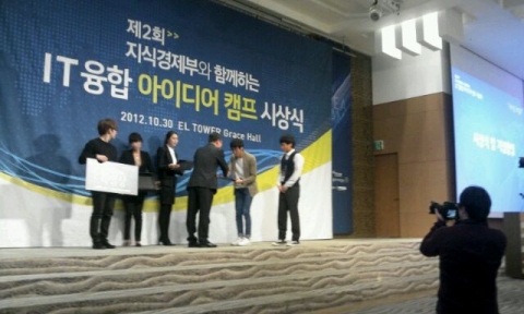 컴퓨터 정보공학과 김민상(1학년) 학생과 군산중앙고등학교 장준호 학생(2학년)의 ‘스마트 컬러펜’이 ‘제2회 지식경제부와 함께하는 IT융합 아이디어 캠프’에서 특별상을 수상하였다.
