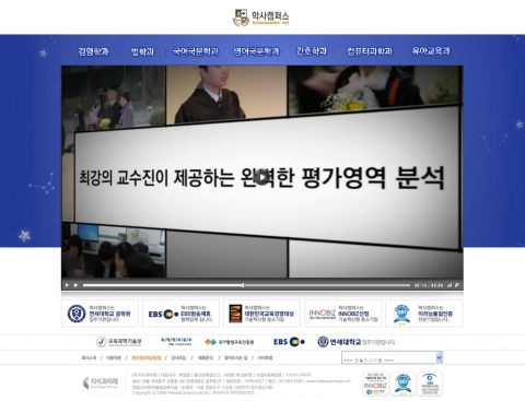 리뉴얼 페이지