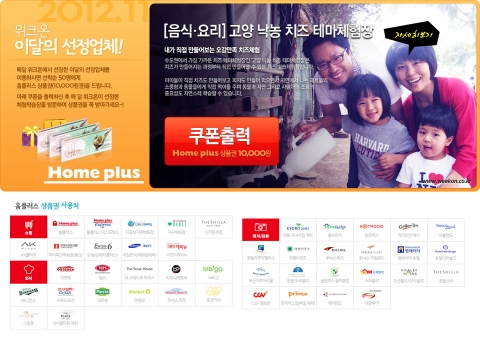 고양낙농치즈테마체험장