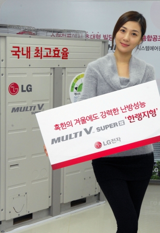 LG전자가 난방 성능을 강화한 시스템 에어컨 ‘멀티브이 슈퍼 4 (Multi V Super IV) 한랭지형’ 7개 모델(단일 유닛 기준)을 출시했다.LG전자 모델이 군자동 시스템에