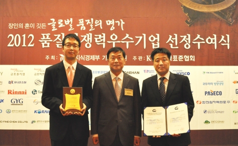 왼쪽부터 비알코리아 ‘품질경영팀 한재준 과장, 김경중 부사장, 품질경영팀 이상훈 부장’