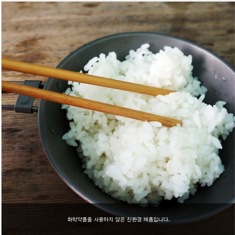 화학약품을 사용하지 않은 친환경 제품.