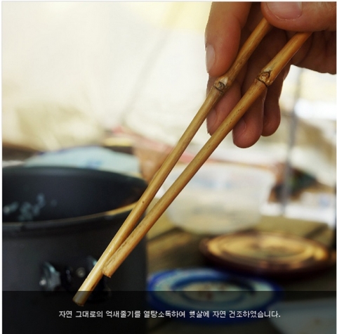 자연그대로의 억새줄기를 열탕소독하여 햇살에 자연 건조.
