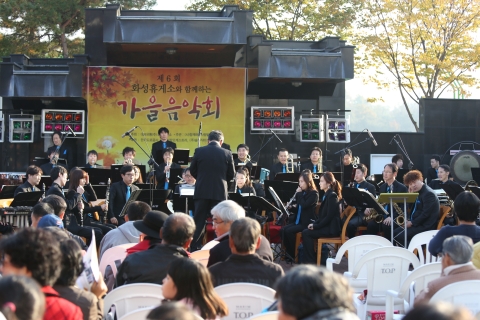 11월 3일, 서해안 고속도로 화성휴게소(목포방향)에서 제6회 가을음악회를 개최했다.