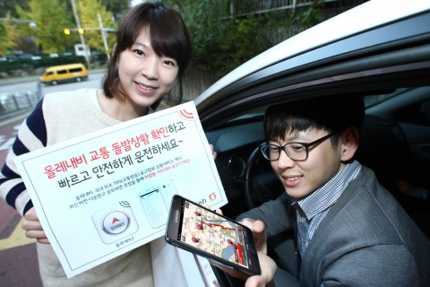KT는 도로의 돌발 상황을 운전자에게 제공해 빠르고 안전한 운행에 도움을 주는 TBS 돌발 교통정보 제공 서비스를 업계 최초로 올레내비에 적용하고 이를 기념하는 이벤트를 진행 한다