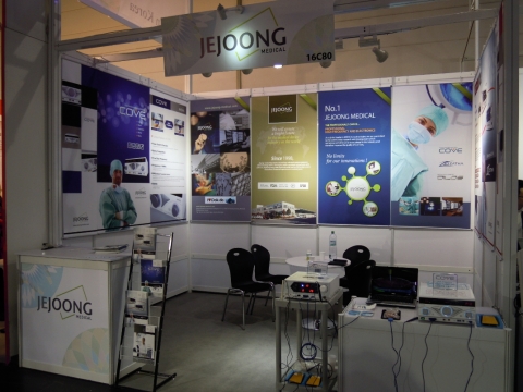 2011 MEDICA Dusseldorf Medical Equipment Exhibition