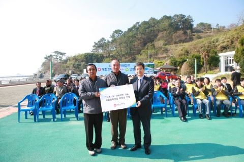 대한주택보증, 통영 연명어촌계와 자매결연 체결