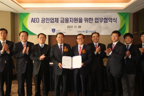 AEO 금융지원 MOU(왼쪽 네번째 관세청장 주영섭, 다섯번째 우리은행장 이순우)