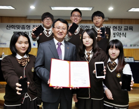 오늘 오후 2시 경기도 성남 양영디지털고등학교에서 있었던 산학 맞춤형 창의적인 인재양성을 위한 동반성장을 위한 산학협력 협약식에 SK텔레콤 여호철 SCM실 실장과 특성화고 학생들이